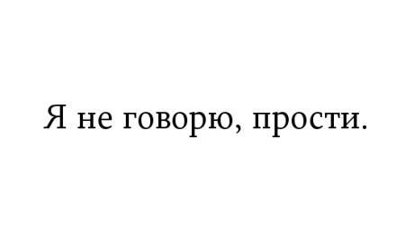 Жутко громко и запредельно близко - image083.jpg
