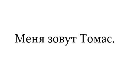 Жутко громко и запредельно близко - image084.jpg