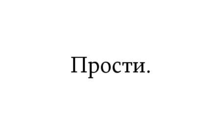 Жутко громко и запредельно близко - image085.jpg