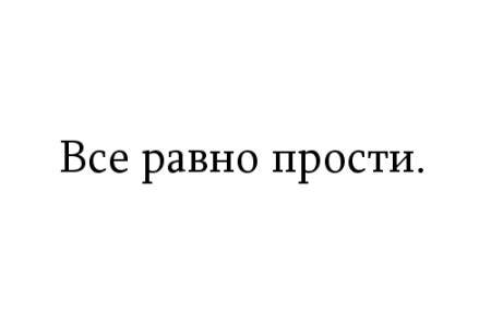 Жутко громко и запредельно близко - image086.jpg