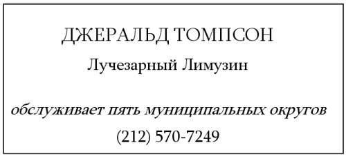 Жутко громко и запредельно близко - image123.jpg