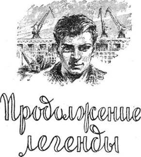 Легенда - Any2FbImgLoader1