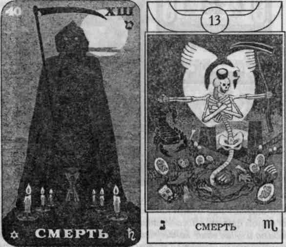 Шаман в большом городе - doc2fb_image_0200004E.jpg