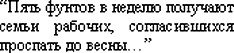 Изобретения профессора Вагнера (ил. А.Плаксина) - i_010.jpg