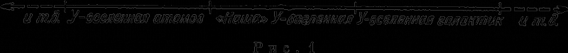 «На суше и на море» - 69. Фантастика - sm69_25b.png