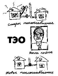Пароль — «Эврика!» - _10teo.png