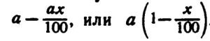Новые рассказы Рассеянного Магистра - _003.jpg
