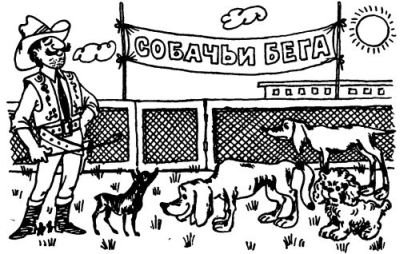 Новые рассказы Рассеянного Магистра - _010.jpg