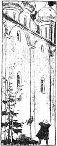 Пропавшее сокровище. Мир иной - i_018.jpg