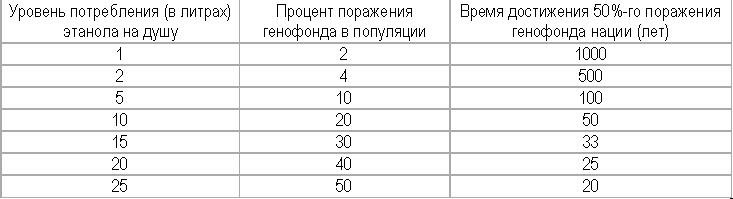 Ломехузы - tablica_5.JPG