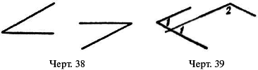 Живой учебник геометрии - i_031.png