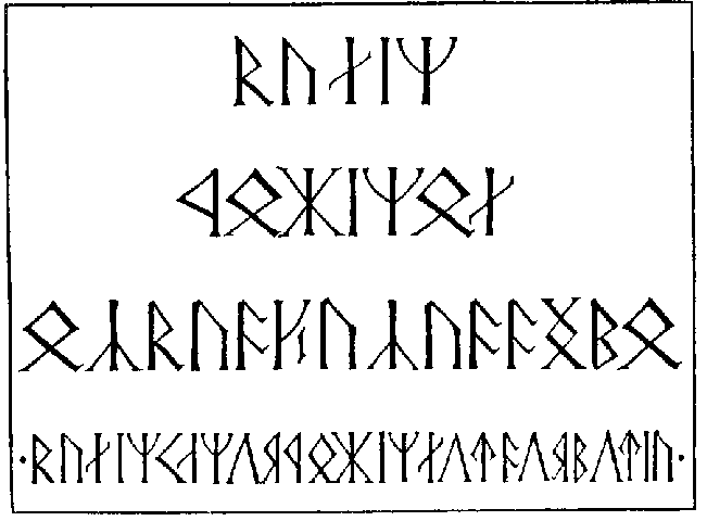 Властелин колец - img_6.png