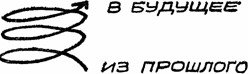 НФ: Альманах научной фантастики. Выпуск 24 - i_002.jpg