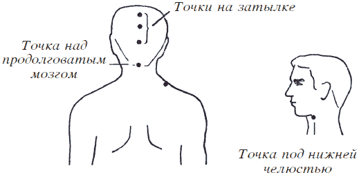 Массаж для всей семьи - i_139.png