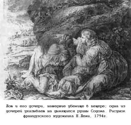 Тайны древних цивилизаций - james_17.jpg