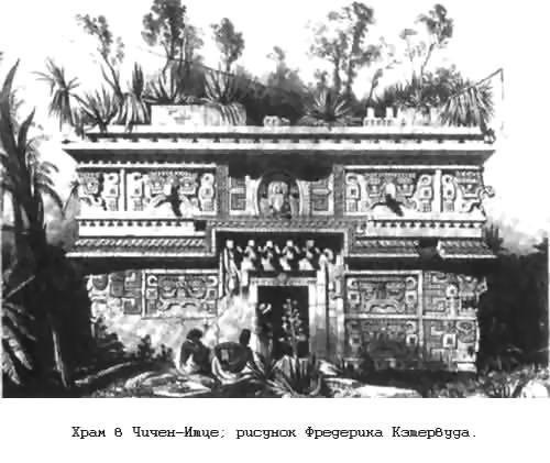 Тайны древних цивилизаций - james_35.jpg