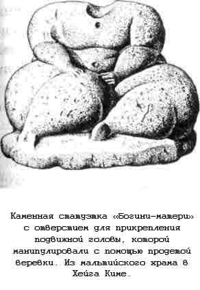 Тайны древних цивилизаций - james_68.jpg