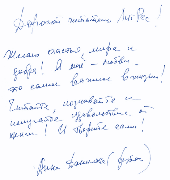 Госпожа Кофе - danilova_auto.png