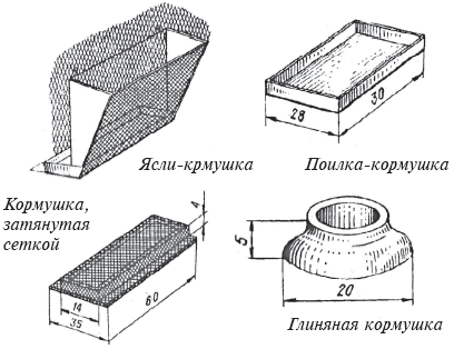 Ферма на дому - i_015.png
