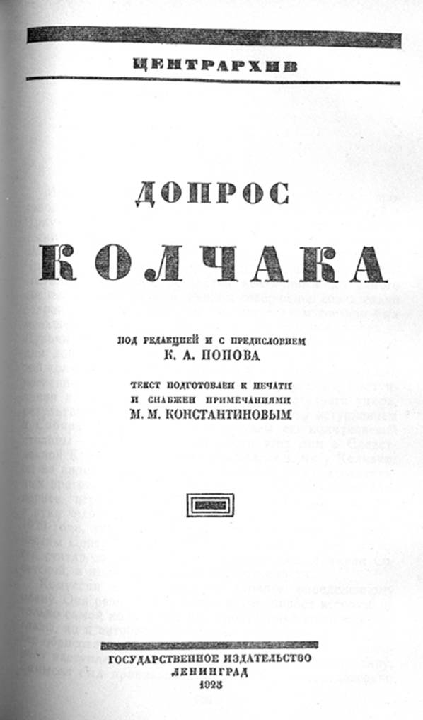 Арестант пятой камеры - Any2FbImgLoader0