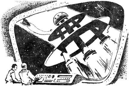 Полдень, XXII век (Возвращение) - i_005.jpg