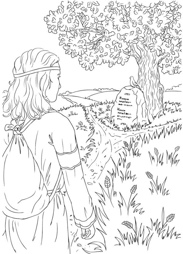 Свет и тьма - i_012.png