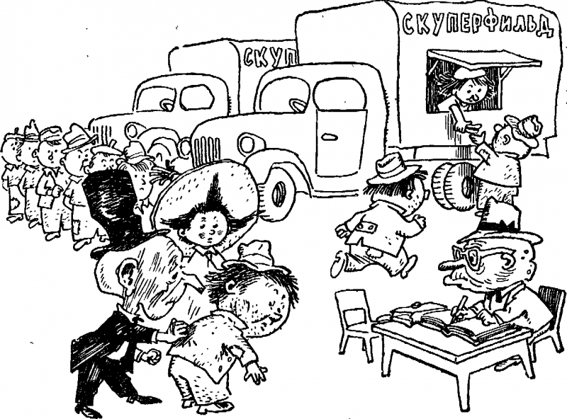 Незнайка на Луне (ил. Г.Валька ч-б) - doc2fb_image_0300009F.png