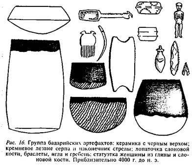 Египтяне. Великие строители пирамид - image16.jpg