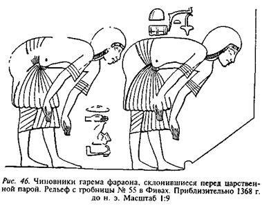 Египтяне. Великие строители пирамид - image56.jpg