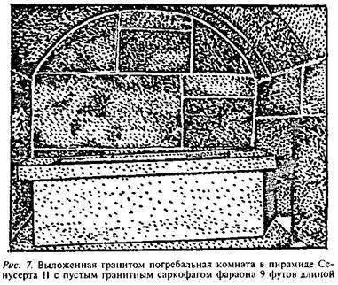 Египтяне. Великие строители пирамид - image6.jpg
