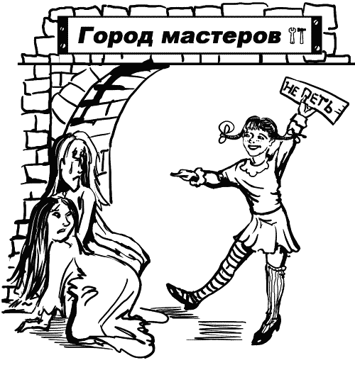 Сценарии праздников в детском саду и дома - i_009.png