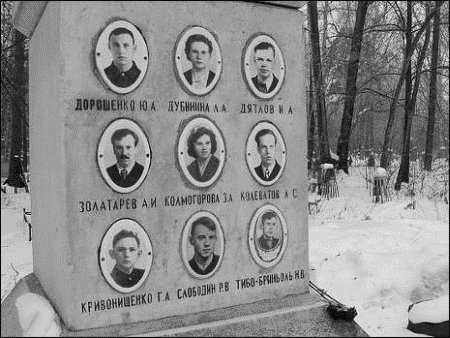 Тайна аварии Дятлова - i_037.jpg