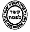 Еврейская диетология, или Расшифрованный кашрут - pic_51.png