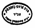 Еврейская диетология, или Расшифрованный кашрут - pic_57.png