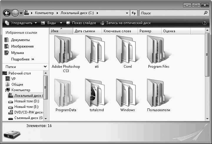 Excel. Мультимедийный курс - i_020.png