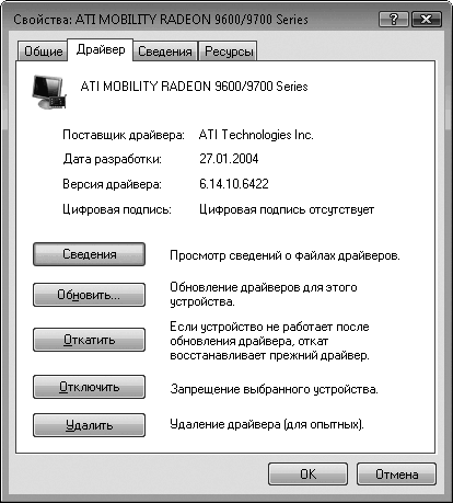 Excel. Мультимедийный курс - i_021.png