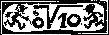 Несерьезные Архимеды - i_016.png