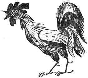 Клуб знаменитых капитанов. Книга 2 - pic_45.jpg