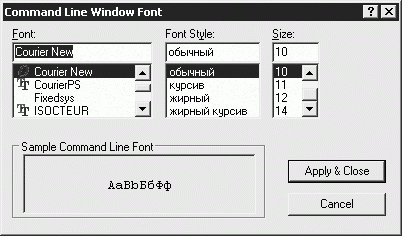 AutoCAD 2009 для студента. Самоучитель - i_116.png