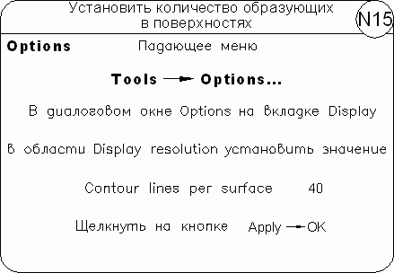 AutoCAD 2009 для студента. Самоучитель - i_125.png