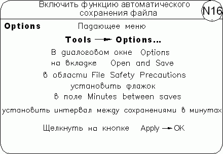 AutoCAD 2009 для студента. Самоучитель - i_128.png