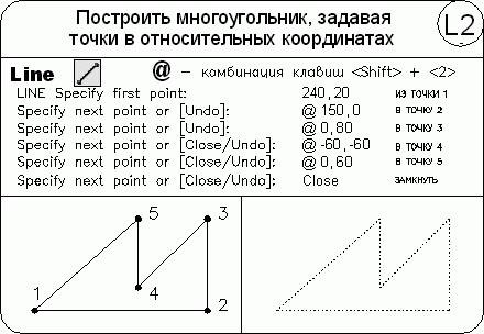 AutoCAD 2009 для студента. Самоучитель - i_141.png