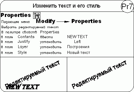 AutoCAD 2009 для студента. Самоучитель - i_187.png