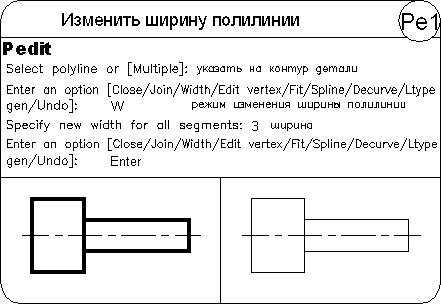 AutoCAD 2009 для студента. Самоучитель - i_188.png