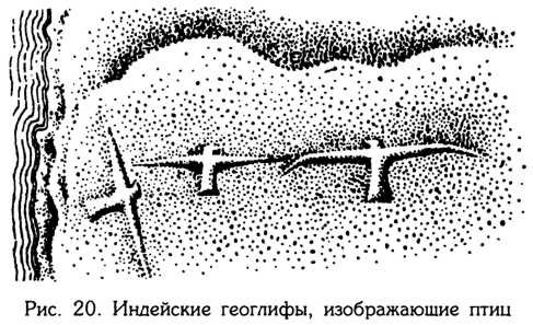 Тайник Русского Севера (с иллюстрациями) - i_023.jpg