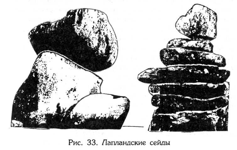 Тайник Русского Севера (с иллюстрациями) - i_036.jpg