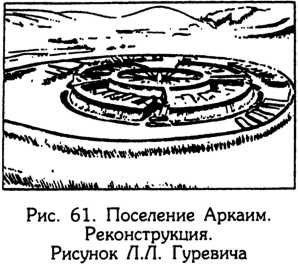 Тайник Русского Севера (с иллюстрациями) - i_064.jpg