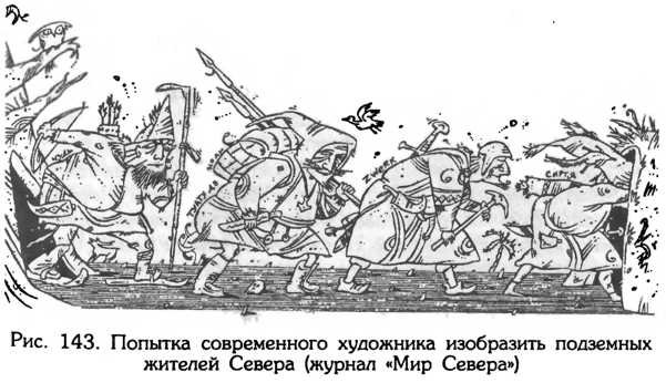 Тайник Русского Севера (с иллюстрациями) - i_150.jpg