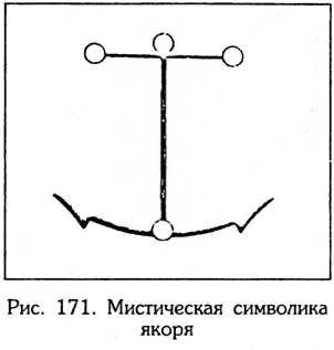 Тайник Русского Севера (с иллюстрациями) - i_178.jpg