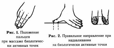 Тренировка тела и духа - i_001.jpg